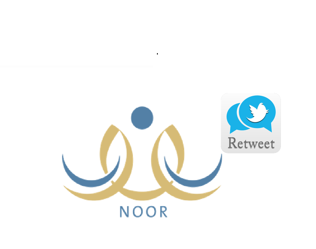noor system nezam - دعم نظام نور الفني لحل مشكلات التسجيل والابناء بالروضات والاول الابتدائي وأخرى