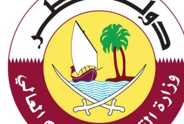 وظائف - وظائف معلمين ومعلمات واداريين في قطر 2024 فرص عمل حكومية وخاصة في المدارس القطرية