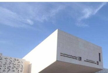 معهد الدوحة للدراسات العليا فِي قطر لجميع الجنسيات - وظائف معهد الدوحة للدراسات العليا فِي قطر لجميع الجنسيات عدد من التخصصات