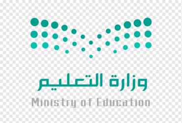 Saudi Ministry of Education logo png 1 - شعار وزارة التعليم السعودية png مفرغ بدون خلفية للتصميم مع الرؤية 2030