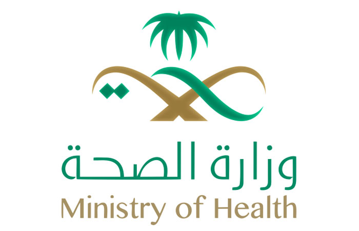 Saudi Ministry of Health logo 1 - شعار وزارة الصحة السعودية png مفرغ بدون خلفية شفاف للتصميم
