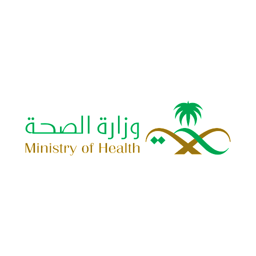 Saudi Ministry of Health logo 10 - شعار وزارة الصحة السعودية png مفرغ بدون خلفية شفاف للتصميم
