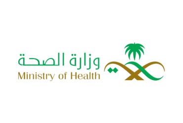 Saudi Ministry of Health logo 11 - شعار وزارة الصحة السعودية png مفرغ بدون خلفية شفاف للتصميم