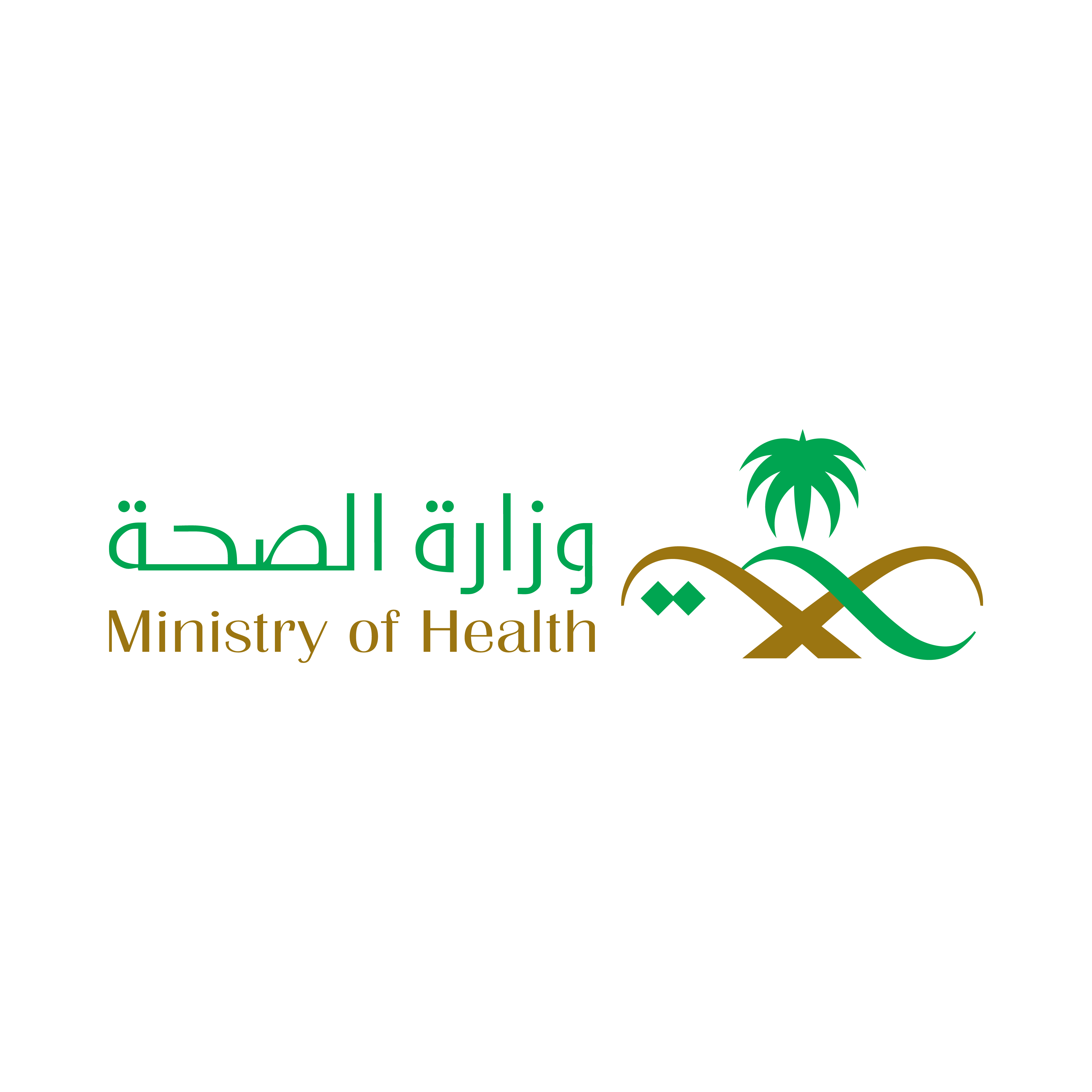 Saudi Ministry of Health logo 11 - شعار وزارة الصحة السعودية png مفرغ بدون خلفية شفاف للتصميم