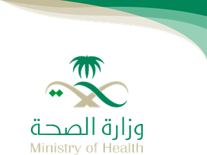 Saudi Ministry of Health logo 5 - شعار وزارة الصحة السعودية png مفرغ بدون خلفية شفاف للتصميم