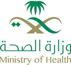 Saudi Ministry of Health logo 6 - شعار وزارة الصحة السعودية png مفرغ بدون خلفية شفاف للتصميم