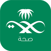 Saudi Ministry of Health logo 8 - شعار وزارة الصحة السعودية png مفرغ بدون خلفية شفاف للتصميم
