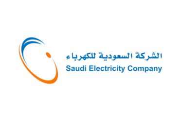 Saudi Electricity Company logo 2 - شعار الشركة السعودية للكهرباء Saudi Electricity Company Logo PNG Vector