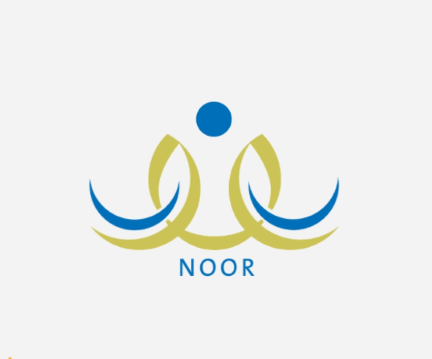 logo noor system png 3 - شعار نظام نور مفرغ بدون خلفية شفاف للتصميم Logo Noor Png