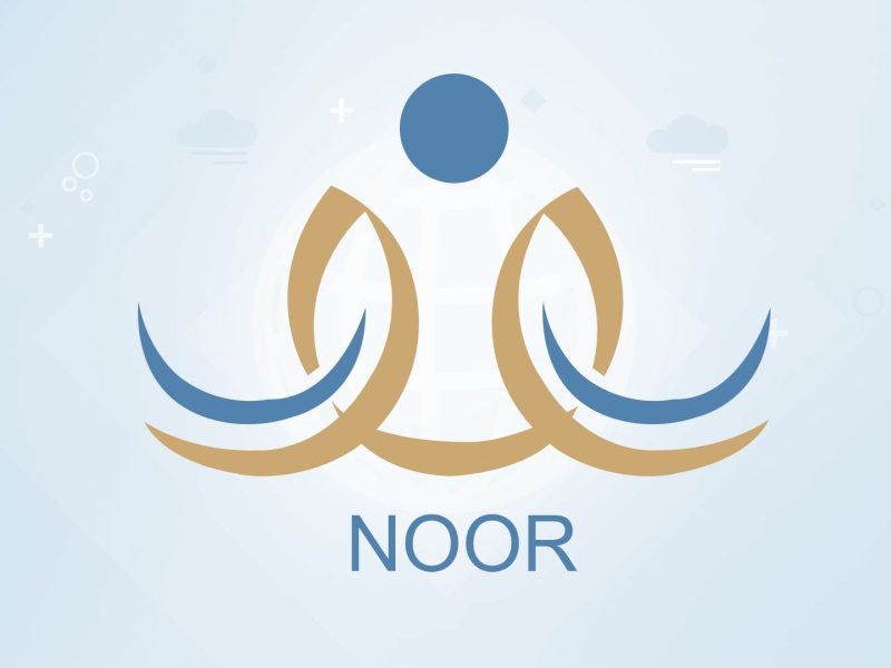 logo noor system png 5 - شعار نظام نور مفرغ بدون خلفية شفاف للتصميم Logo Noor Png