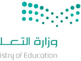 وزارة التعليم - رابط جدارة وظائف تعليمية بنظام العقود| هنا تقديم جديد نساء رجال وزارة التعليم السعودية