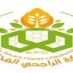 شركة الراجحي الغذائية السعودية للجنسين من حملة الثانوية فأعلى بالرياض - وظائف شركة الراجحي الغذائية السعودية للجنسين من حملة الثانوية فأعلى بالرياض
