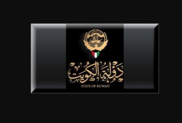 - وظائف جامعة الكويت 2023 فرص عمل اليوم بالجامعات الكويتية لجميع الجنسيات