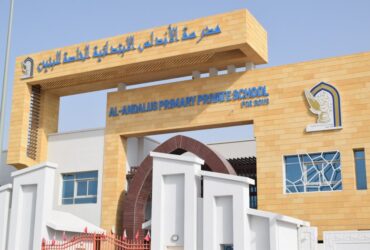 الأندلس التعليم قطر 2023 - وظائف مدارس قطر اليوم 2023 مدارس الأندلس التعليم قطر ومدارس خاصة أخرى