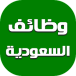 السعودية - وظائف مركز أبطال المعرفة لتخصص التربية الخاصة للعمل بالرياض في السعودية