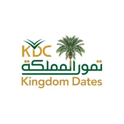 شركة تمور المملكة الفنية الشاغرة للعمل بالقصيم في السعودية 1 - وظائف شركة تمور المملكة الفنية الشاغرة للعمل بالقصيم في السعودية