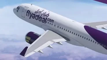 شركة طيران أديل لحملة الثانوية فما فوق بعدة مجالات وتخصصات في السعودية - وظائف شركة طيران أديل لحملة الثانوية فما فوق بعدة مجالات وتخصصات في السعودية