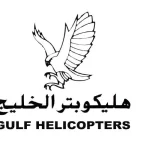 شركة هليكوبتر الخليج في قطر برواتب مجزية لجميع الجنسيات - وظائف شركة هليكوبتر الخليج في قطر برواتب مجزية لجميع الجنسيات