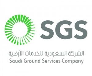 وتدريب الشركة السعودية للخدمات الأرضية لحملة الدبلوم فأعلى في السعودية - وظائف وتدريب الشركة السعودية للخدمات الأرضية لحملة الدبلوم فأعلى في السعودية