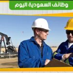 ksajobs - وظائف مهندسين مدني وكهرباء وميكانيكا حديثي التخرج في السعودية