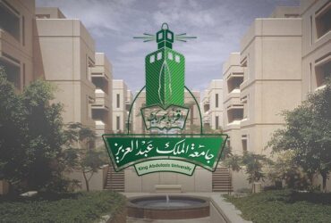 عبدالعزيز - وظائف جامعة الملك عبد العزيز أكثر من 280 وظيفة إدارية وصحية