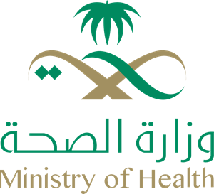 ministry of health logo - تحميل شعار وزارة الصحة السعودية Png مفرغ خلفية شفافة للتصميم Logo of the Saudi Ministry of Health