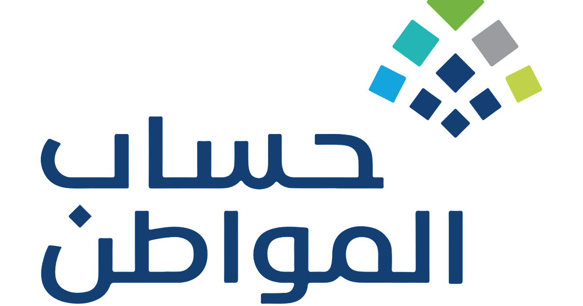 المواطن 1 - تحميل شعار حساب المواطن Png خلفية شفافة للتصميم Logo of the Saudi