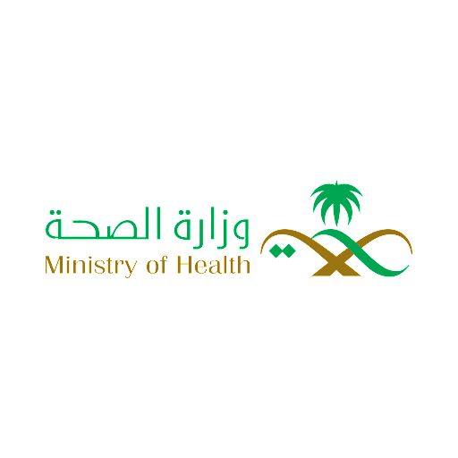 الصفحة - تحميل شعار وزارة الصحة السعودية Png مفرغ خلفية شفافة للتصميم Logo of the Saudi Ministry of Health